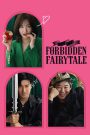 Forbidden Fairytale